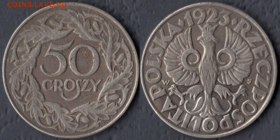 Польша 50 грош 1923 до 22:00мск 13.09.22 - Польша 50 грош 1923 (60)