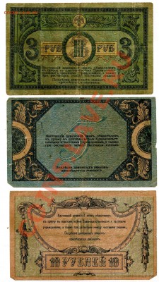 Боны 1926, 1928, 1934 и другие, оцените - img075