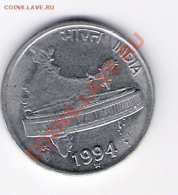 ИНДИЯ 50 пайса 1994, до 03.12.11 22-00мск. - сканирование0036