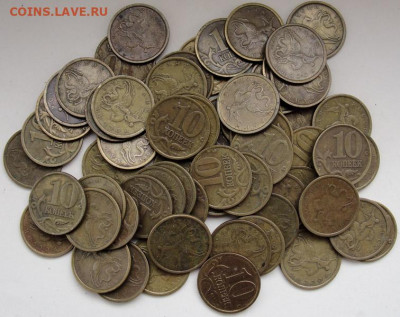 10 коп.1998 сп. 200штук. - 10 коп.98сп.