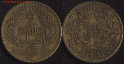 Тунис 2 франка 1924 до 22:00мск 13.09.22 - Тунис 2 франка 1924