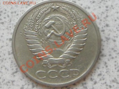 50 коп 1969 г из оборота, до 02.12.11 в 22-00 мск. - SAM_3557.JPG