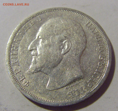 1 лев 1913 Болгария №2 13.09.2022 22:00 МСК - CIMG0913.JPG