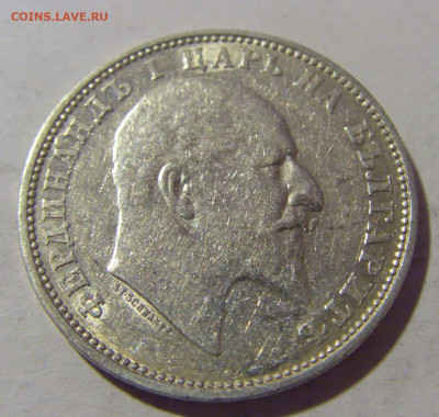 1 лев 1910 Болгария №1 13.09.2022 22:00 МСК - CIMG0917.JPG