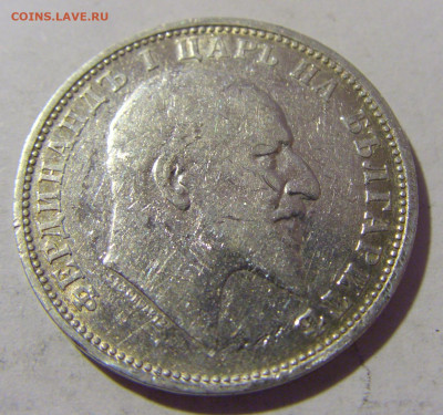 1 лев 1910 Болгария №2 13.09.2022 22:00 МСК - CIMG0921.JPG