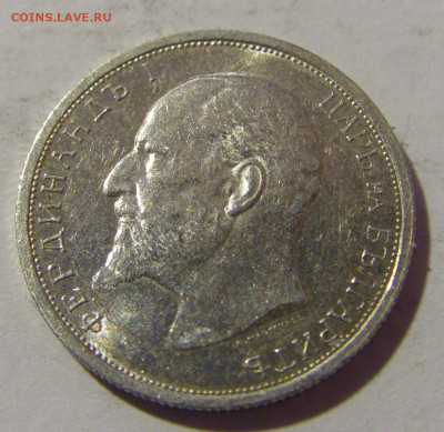 50 стотинок 1912 Болгария №2 13.09.2022 22:00 МСК - CIMG0929.JPG