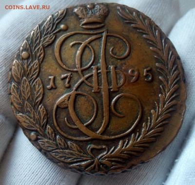 5 Копеек 1795 ЕМ - IMG_20220907_090356