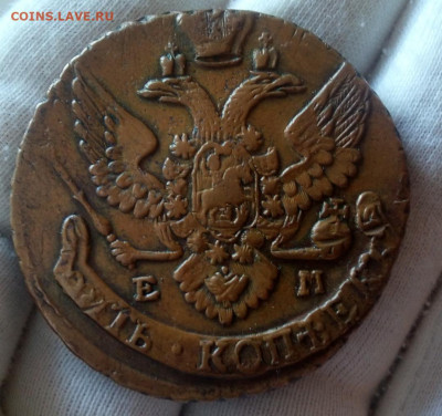 5 Копеек 1795 ЕМ - IMG_20220907_090550