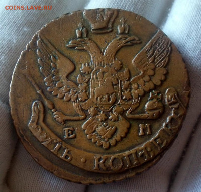 5 Копеек 1795 ЕМ - IMG_20220907_090740