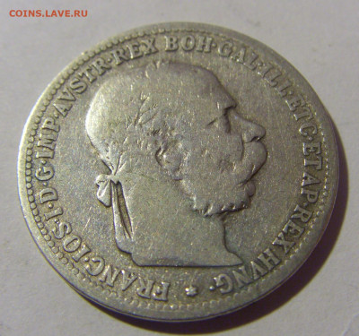1 крона 1893 Австрия №1 13.09.2022 22:00 МСК - CIMG0941.JPG