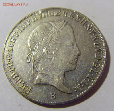 20 крейцеров 1848 Венгрия (реставр) №1 13.09.2022 22:00 МСК - CIMG0945.JPG
