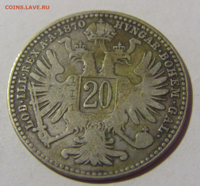 20 крейцеров 1870 Австрия №1 13.09.2022 22:00 МСК - CIMG0946.JPG