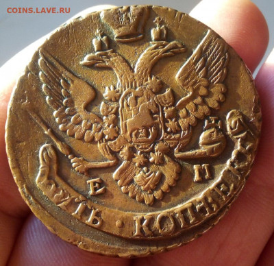 5 Копеек 1795 ЕМ - IMG_20220907_192619
