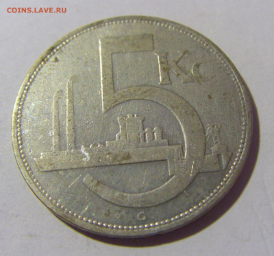 5 крон 1930 Чехословакия №1 13.09.2022 22:00 МСК - CIMG0951.JPG