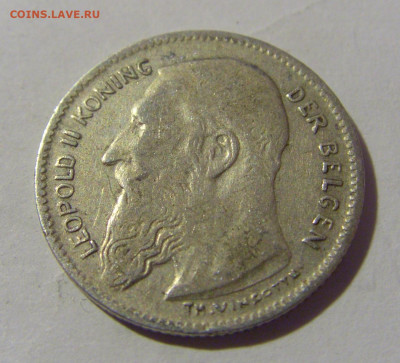 50 сантим 1909 Бельгия №1 13.09.2022 22:00 МСК - CIMG0956.JPG
