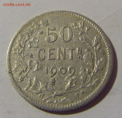 50 сантим 1909 Бельгия №1 13.09.2022 22:00 МСК - CIMG0955.JPG