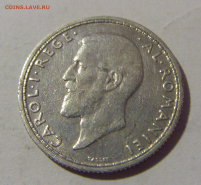 50 бани 1911 Румыния №1 13.09.2022 22:00 МСК - CIMG0969.JPG