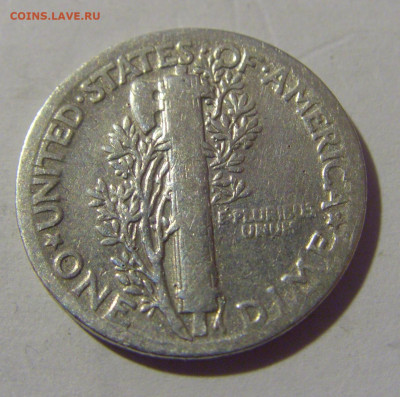 10 центов 1927 США №1 13.09.2022 22:00 МСК - CIMG0985.JPG