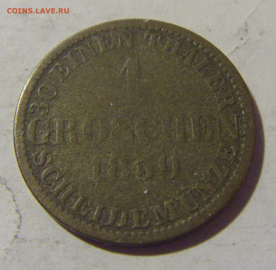 1 грошен 1859 Ганновер №1 13.09.2022 22:00 МСК - CIMG0999.JPG