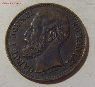 2 бани 1879 Румыния №1 13.09.2022 22:00 МСК - CIMG1093.JPG