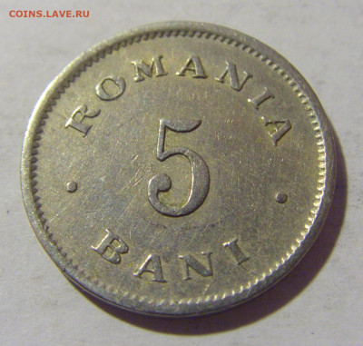 5 бани 1900 Румыния №1 13.09.2022 22:00 МСК - CIMG1115.JPG