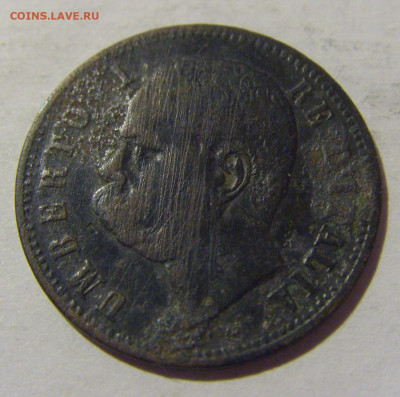 2 чентезимо 1900 Италия №1 13.09.2022 22:00 МСК - CIMG1105.JPG