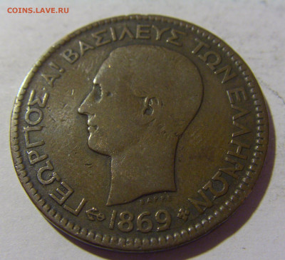 10 лепта 1869 Греция №1 13.09.2022 22:00 МСК - CIMG1109.JPG
