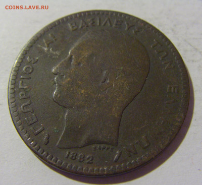 10 лепта 1882 Греция №1 13.09.2022 22:00 МСК - CIMG1113.JPG