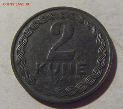 2 куны 1941 Хорватия №1 13.09.2022 22:00 МСК - CIMG1131.JPG