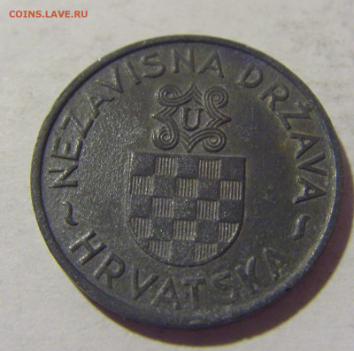 2 куны 1941 Хорватия №2 13.09.2022 22:00 МСК - CIMG1137.JPG