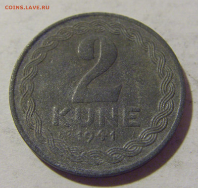2 куны 1941 Хорватия №2 13.09.2022 22:00 МСК - CIMG1135.JPG