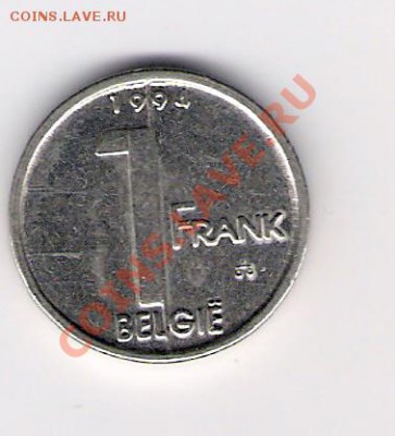 БЕЛЬГИЯ 1 франк 1994, до 03.12.11 22-00мск. - сканирование0056