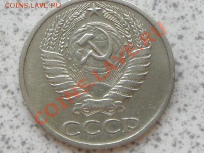 50 коп. 1973 г. из оборота, до 02.12.11. в 22-00 мск. - SAM_3563.JPG