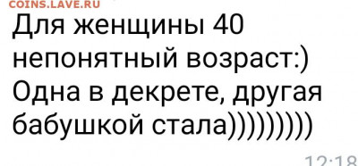 юмор - Screenshot_20220907-124729_Telegram