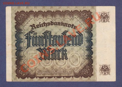 ГЕРМАНИЯ.5000-МАРОК.1922.СОХРАН--до.1.12.11-22:00 МСК. - ГЕРМАНИЯ.5000-МАРОК.1922.-0106841
