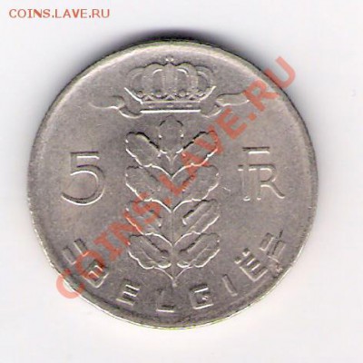 БЕЛЬГИЯ 5 франков 1964, до 03.12.11 22-00мск. - сканирование0060