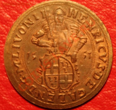 Riga 1557 (?) - 1557#1.JPG