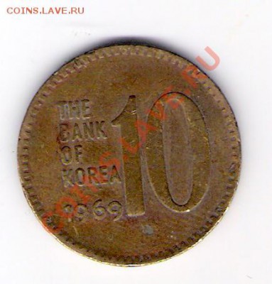 КОРЕЯ 10 вон 1969, до 03.12.11 22-00мск. - сканирование0064