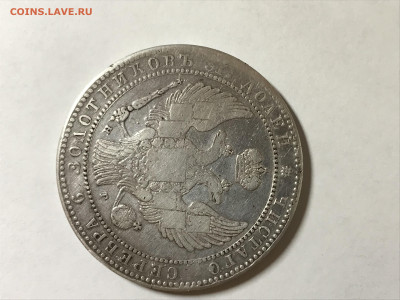 1.1.2 рубля 10 ZLOT 1835г - IMG_4538.JPG