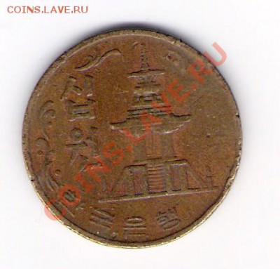 КОРЕЯ 10 вон 1969, до 03.12.11 22-00мск. - сканирование0065