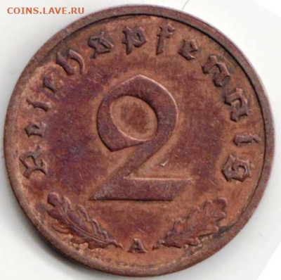 ГЕРМАНИЯ 2 пфеннига 1937 г. А до 14.09.22 г. в 23.00 - 059
