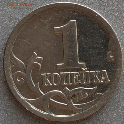 1 копейка 2003 г СП - IMG_20220908_101056~2