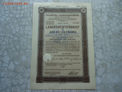 Акция 200 Рейхсмарок Германия 1937 год  11.09.2022 22-00 МСК - 1.JPG