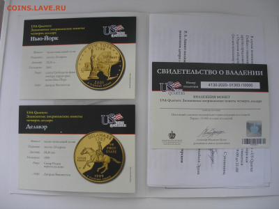 Медали императорского монетного двора до 14.09.22 г. 22.00 - P1010006.JPG