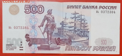 м хорошая, до 13.09.2022, 22.00 мск - вь