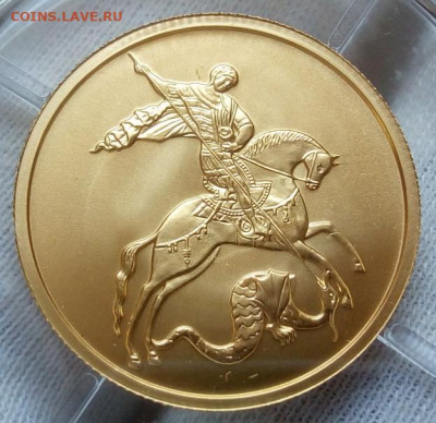 50 Рублей 2022 ММД UNC (7,78 пр 999) на сутки до 08.09.22 - IMG_20220908_092225