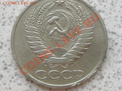 50 коп 1964 г из оборота, до 02.12.11 в 22-00 мск. - SAM_3569.JPG