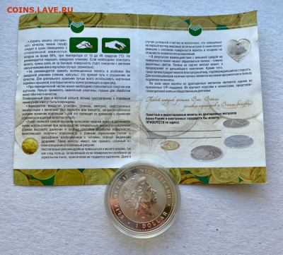Год Свиньи 1 доллар 2007 Ниуэ Цветная Лунар Лунный календарь - 5