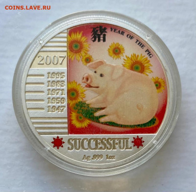 Год Свиньи 1 доллар 2007 Ниуэ Цветная Лунар Лунный календарь - 1