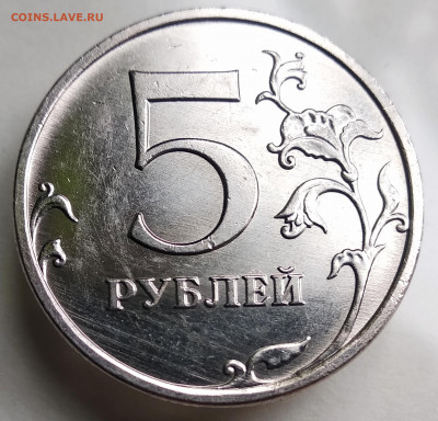 5 рублей 2009 шт. 5.3Г2 в блеске. До 13.09.22 а 22.00 МСК - IMG_20220908_095552